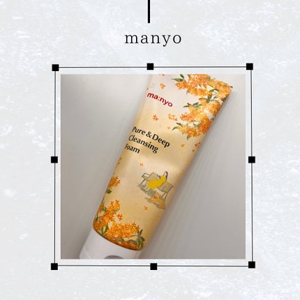 ピュア&ディープ洗顔料 ウィキッドエディション(200ml)/manyo/洗顔フォームを使ったクチコミ(1枚目)