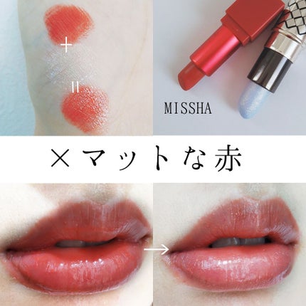 ルージュ ミニ/マキアージュ/口紅を使ったクチコミ(2枚目)