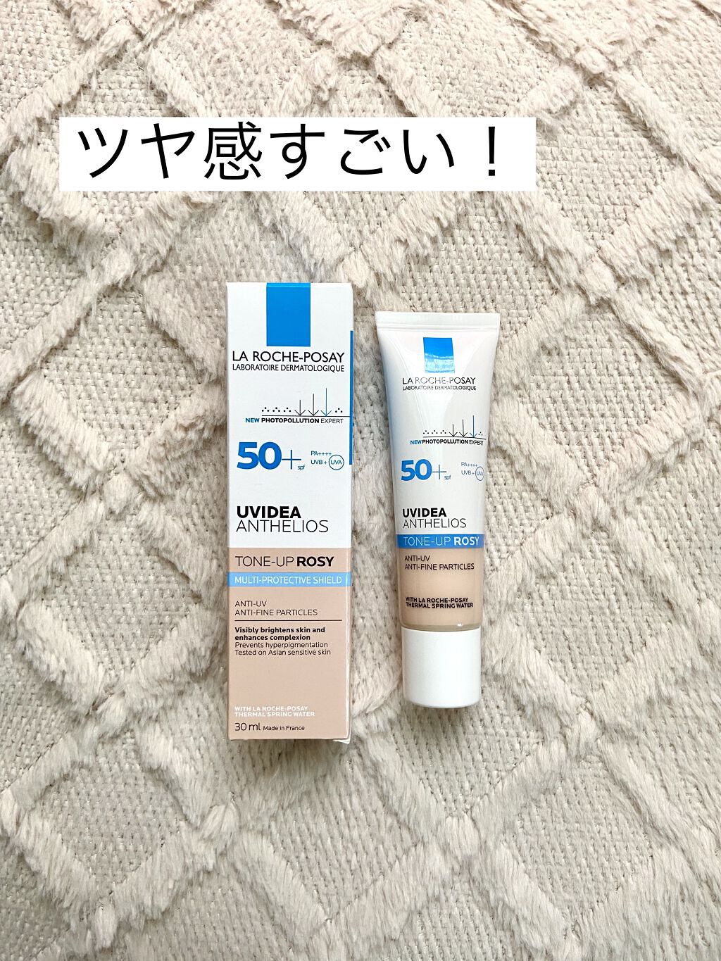 UVイデア XL プロテクショントーンアップ ローズ/ラ ロッシュ ポゼ/日焼け止めクリームを使ったクチコミ（1枚目）