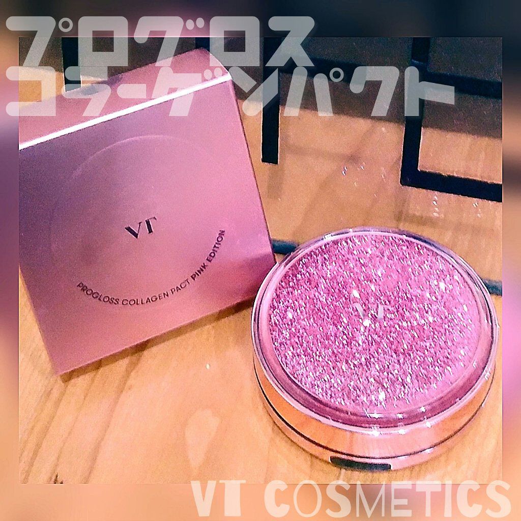 VT コラーゲンパクト/VT/クリーム・エマルジョンファンデーションを使ったクチコミ（1枚目）