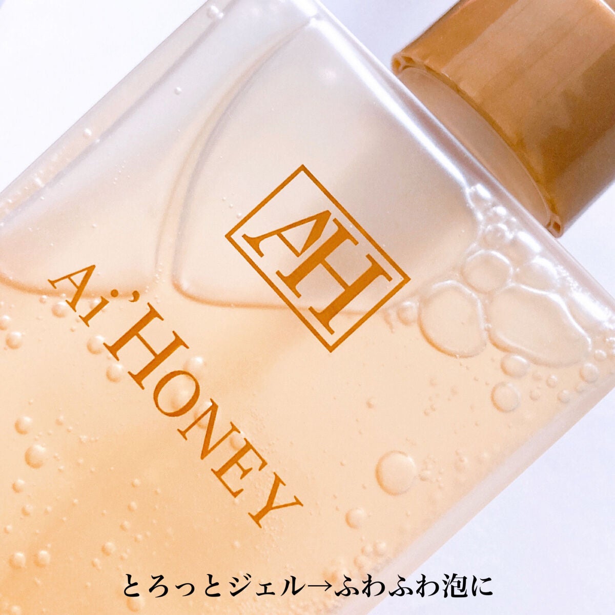 はちみつスキンケア FACE WASH AH GEL/AI HONEY /洗顔フォームを使ったクチコミ(4枚目)