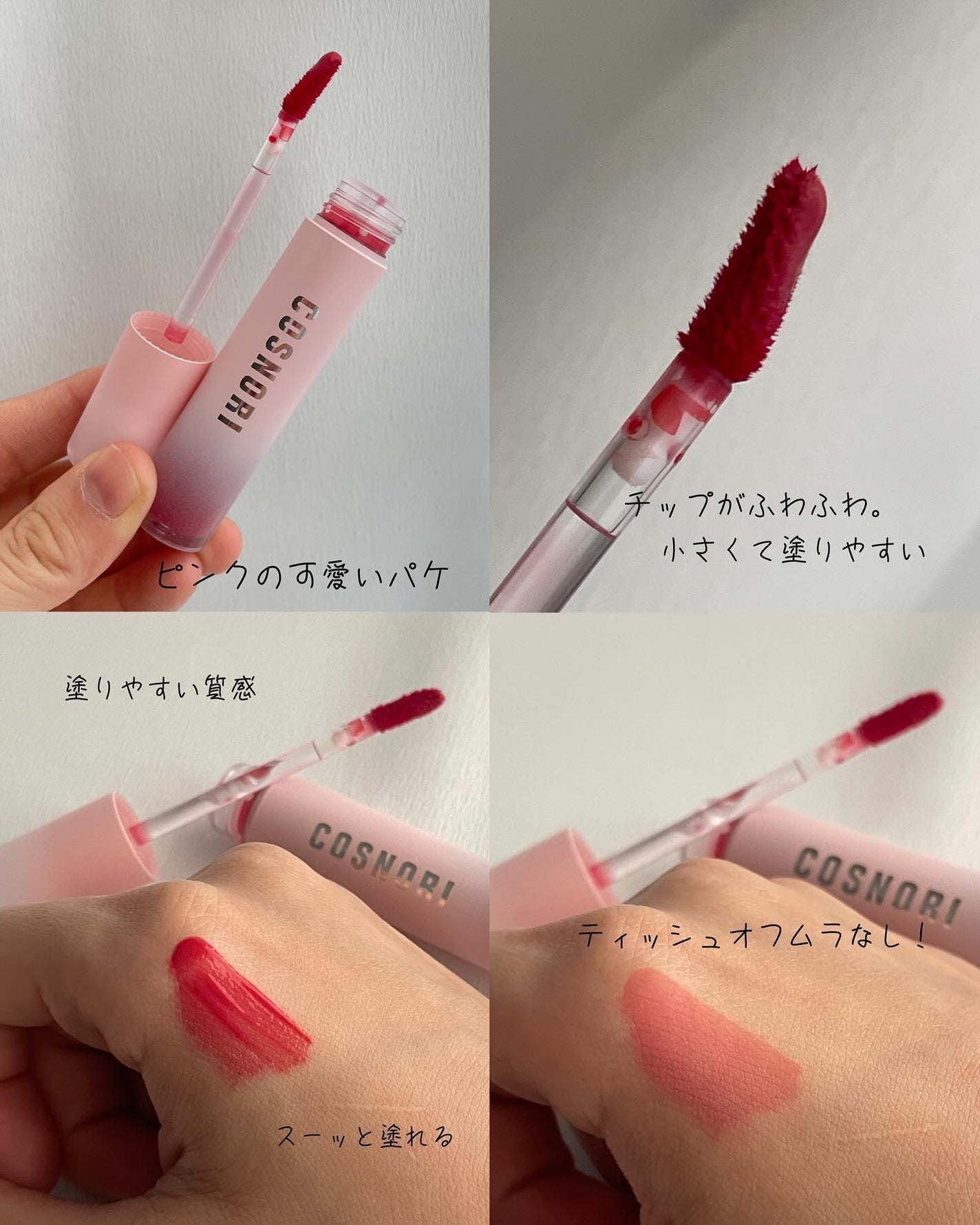 ロングアクティブアイラッシュセラム/COSNORI/まつげ美容液を使ったクチコミ(3枚目)