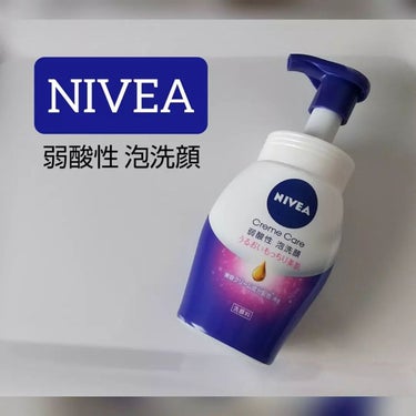 いつも見て下さりありがとうございます🙇‍♀️🍀

@nivea_promo_jp
#ニベア 
#クリームケア弱酸性泡洗顔 
１５０ml

🔷肌水分流さず洗う、美容クリーム成分（保湿）配合＊の弱酸性泡洗顔