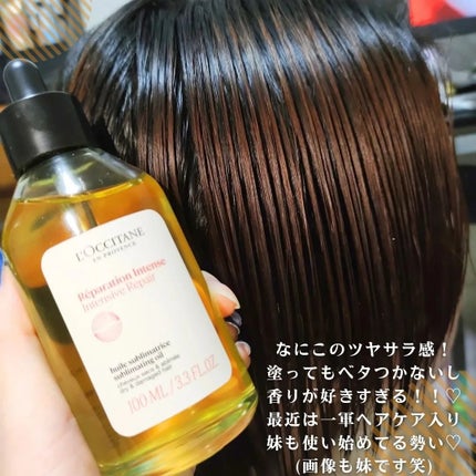 インテンシヴリペア ヘアオイル/L'OCCITANE/ヘアオイルを使ったクチコミ(4枚目)