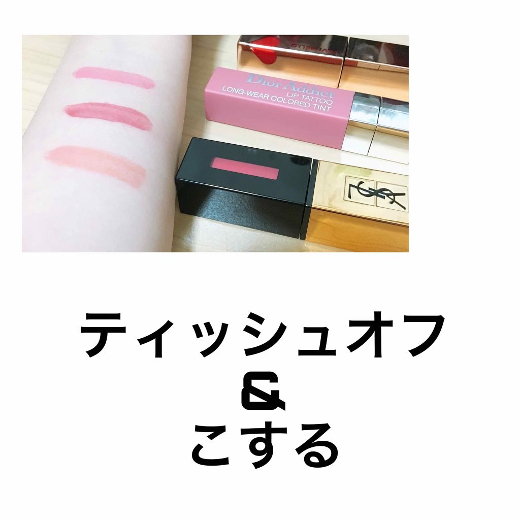 ルージュ ピュールクチュール ヴェルニ/YVES SAINT LAURENT BEAUTE/口紅を使ったクチコミ(3枚目)