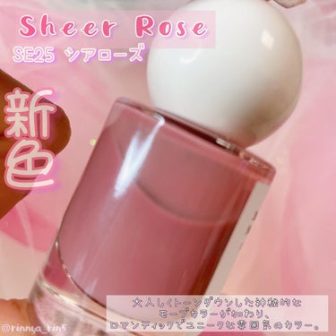 シャインオンミーネイルカラー SE25.Sheer Rose/Dear.A/マニキュアを使ったクチコミ（3枚目）