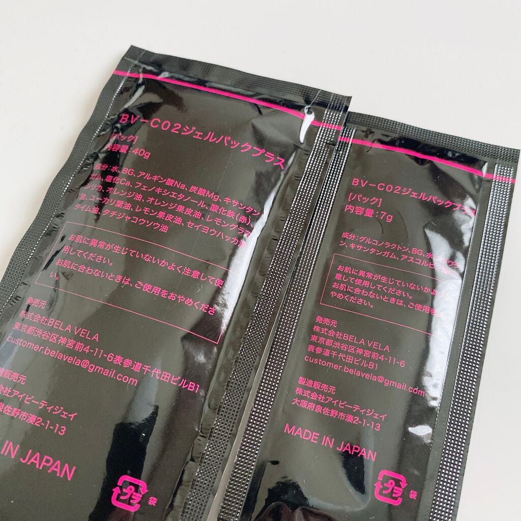 CO2 Gel Pack Pro 3P/10P/BELA VELA/シートマスク・パックを使ったクチコミ(6枚目)