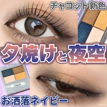 クリーミータッチライナー/キャンメイク/ジェルアイライナーを使ったクチコミ(1枚目)