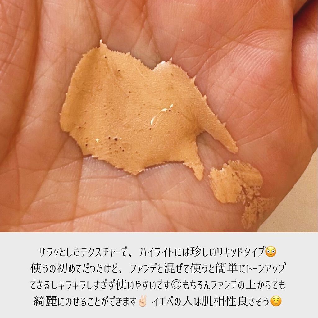 ハイライター/AAAA./リキッドハイライトを使ったクチコミ（2枚目）