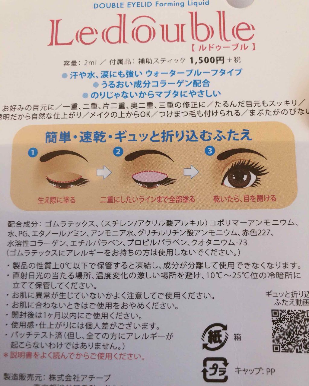 ã«ãã¥ãŒãã«/ã«ãã¥ãŒãã«/äºéãŸã¶ãçšã¢ã€ãã ã䜿ã£ãã¯ãã³ãïŒ2æç®ïŒ