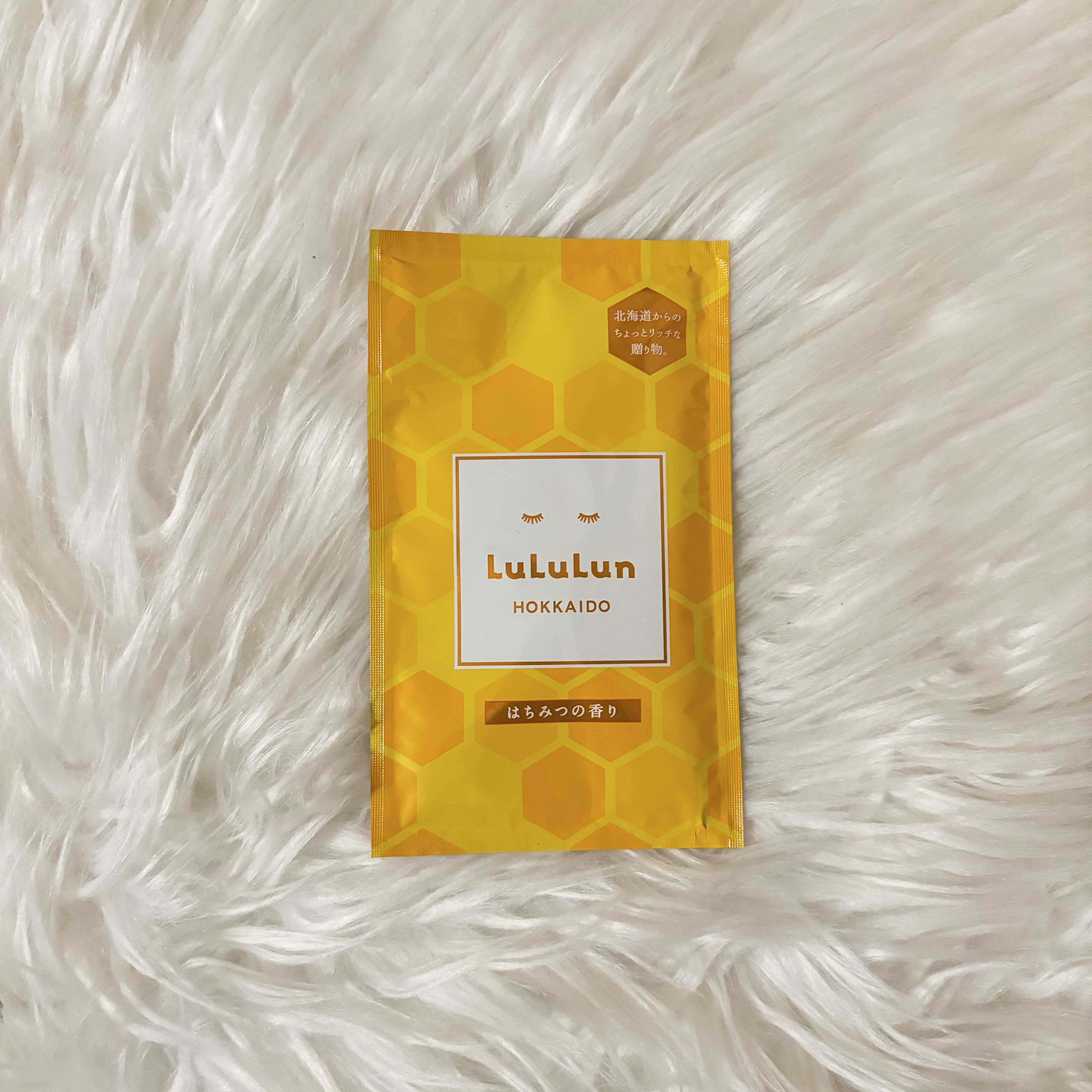 北海道ルルルン（はちみつの香り）/ルルルン/シートマスク・パックを使ったクチコミ（1枚目）