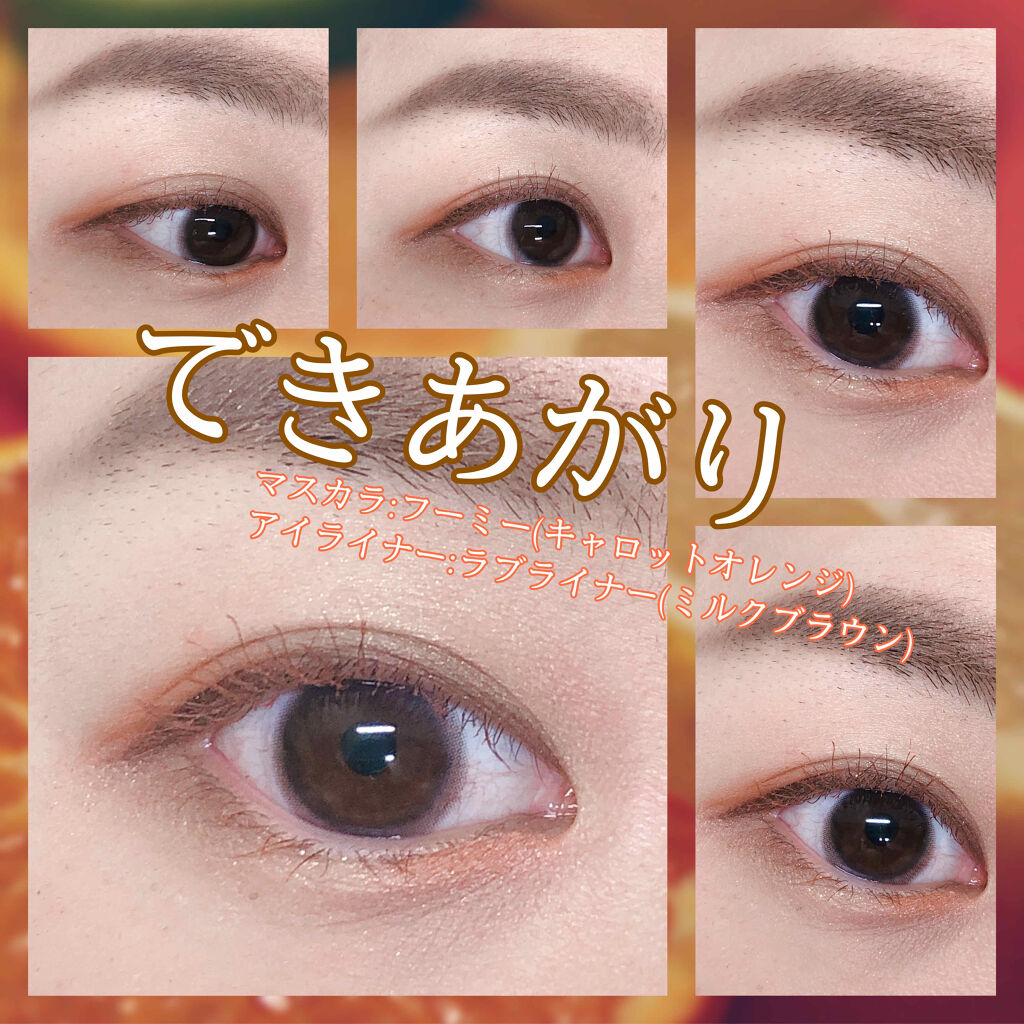 ロング＆カールマスカラ/WHOMEE/マスカラを使ったクチコミ（3枚目）