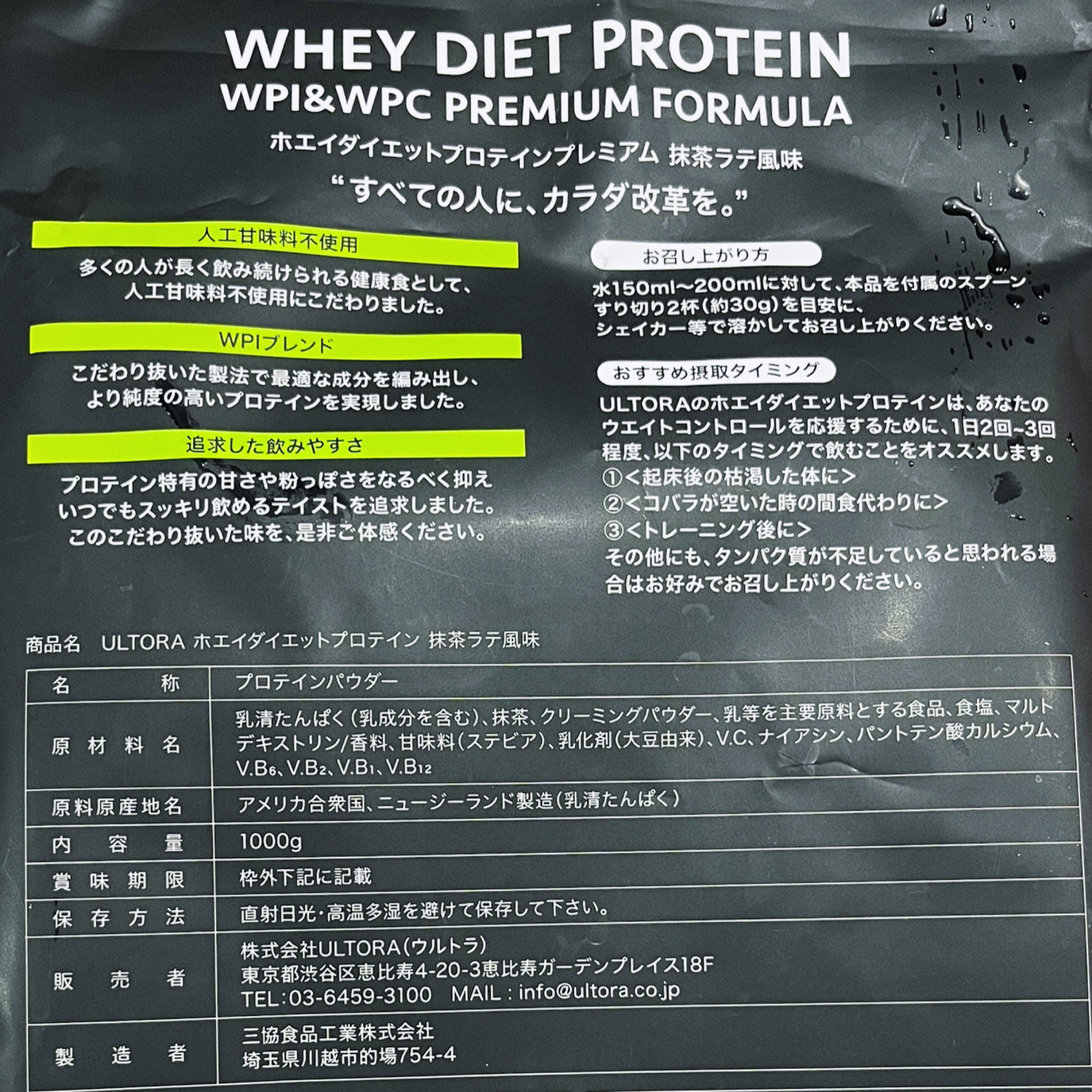 美酢 （希釈タイプ）/美酢(ミチョ)/その他飲むお酢を使ったクチコミ（3枚目）