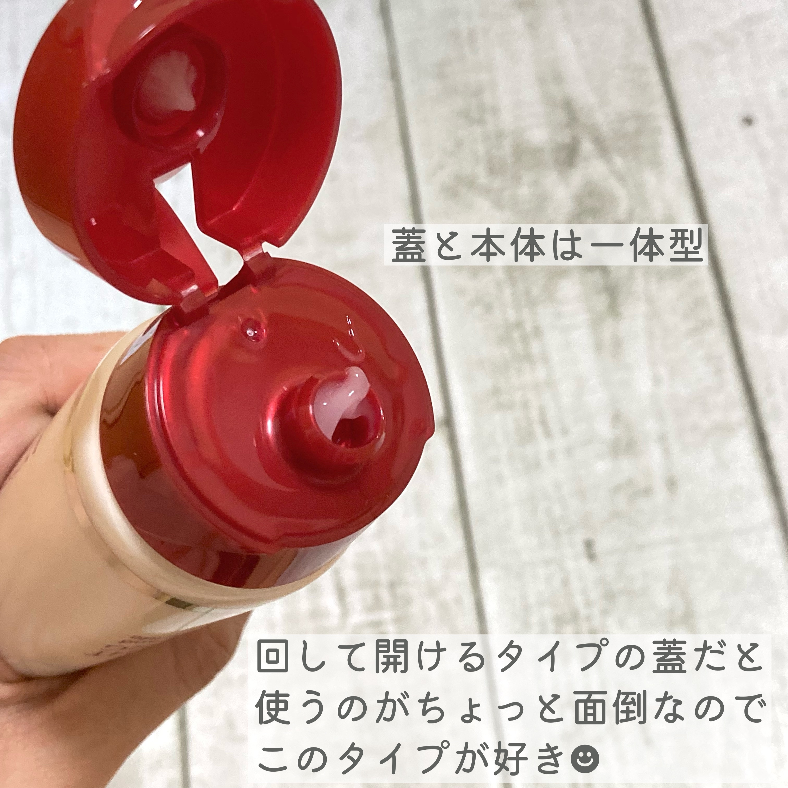 クリアブライトクレンジング/Papilio/ミルククレンジングを使ったクチコミ（3枚目）