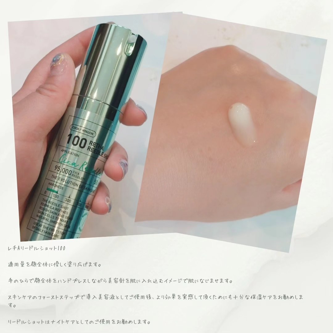 シカレチA エッセンス0.1/VT/美容液を使ったクチコミ（3枚目）