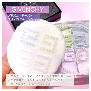 プリズム・リーブル/GIVENCHY/ルースパウダーを使ったクチコミ（4枚目）