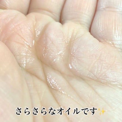 チャンス オー タンドゥル ヘア オイル/CHANEL/ヘアオイルを使ったクチコミ(3枚目)