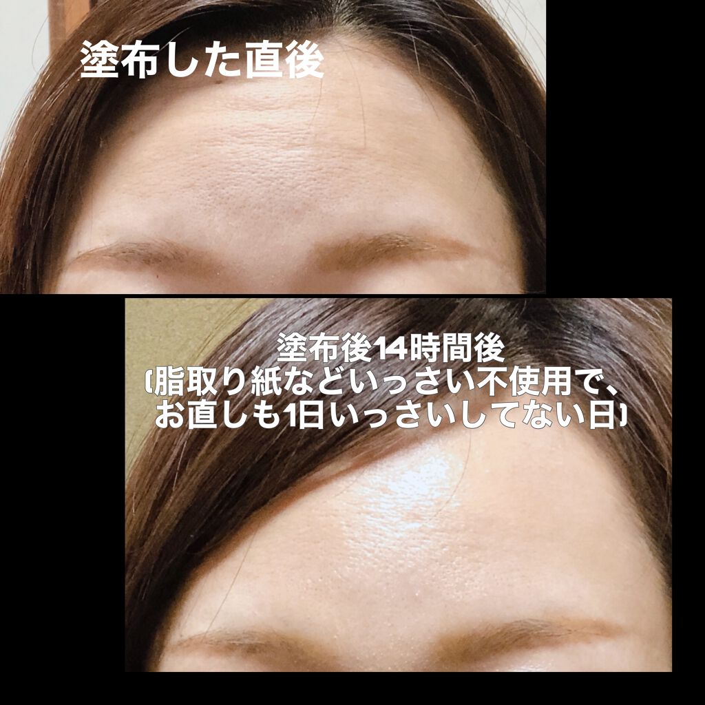 皮脂くずれ防止 化粧下地/プリマヴィスタ/化粧下地を使ったクチコミ（2枚目）