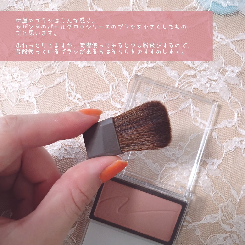 チークブラッシュ/CEZANNE/パウダーチークを使ったクチコミ(4枚目)