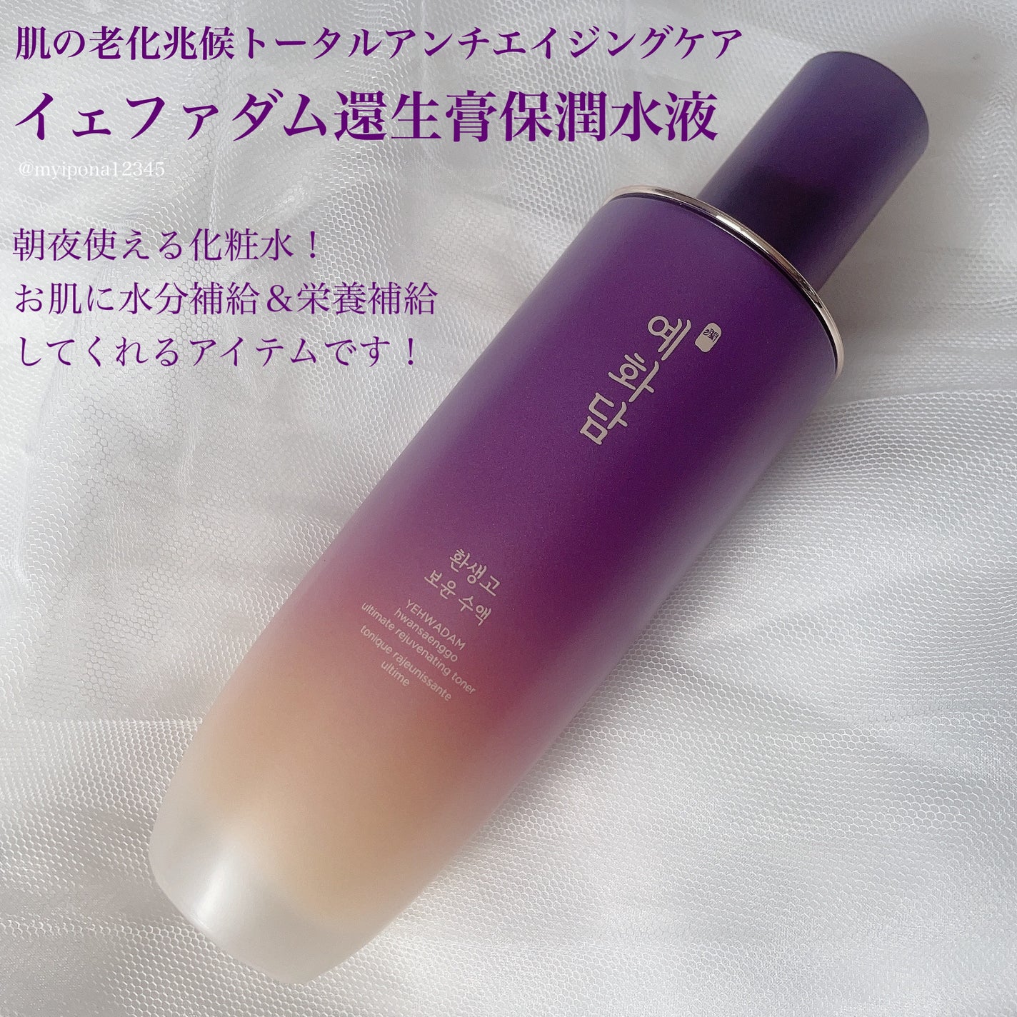 イェファダム還生膏 保潤 2種スペシャルセット/THE FACE SHOP/スキンケアキットを使ったクチコミ(3枚目)
