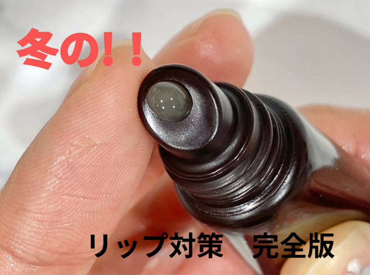 ディオール アディクト リップ マキシマイザー セラム/Dior/リップ美容液を使ったクチコミ（2枚目）