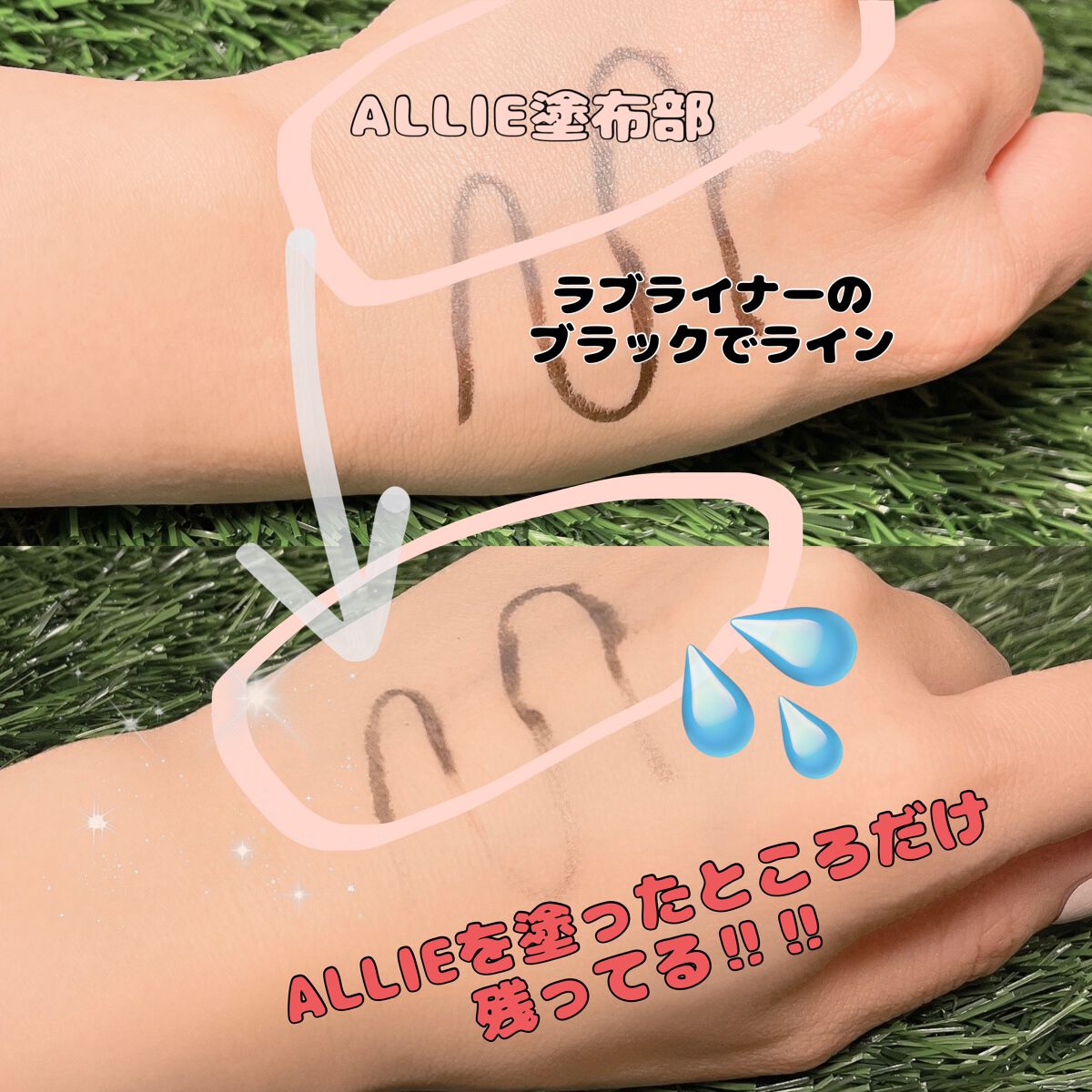 アリィー クロノビューティ カラーチューニングUV/アリィー/日焼け止めクリームを使ったクチコミ（2枚目）