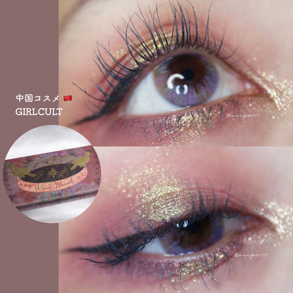 山海シリーズ 4色アイシャドウパレット/GirlCult/アイシャドウパレットを使ったクチコミ(1枚目)