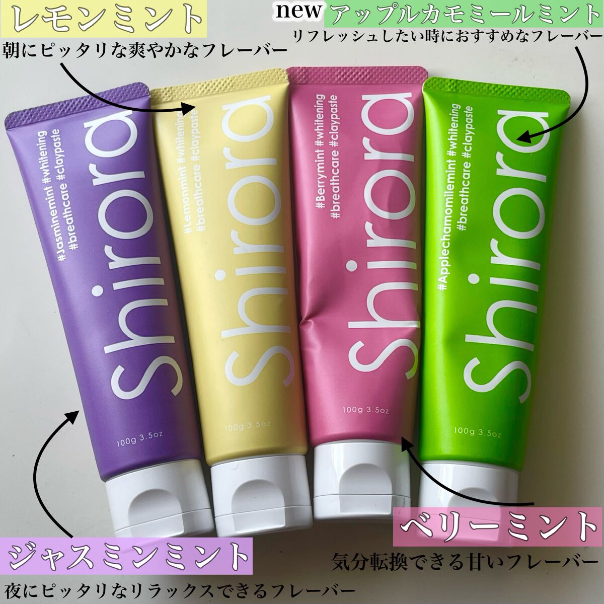 シローラクレイホワイトニング/Shirora/歯磨き粉を使ったクチコミ(4枚目)