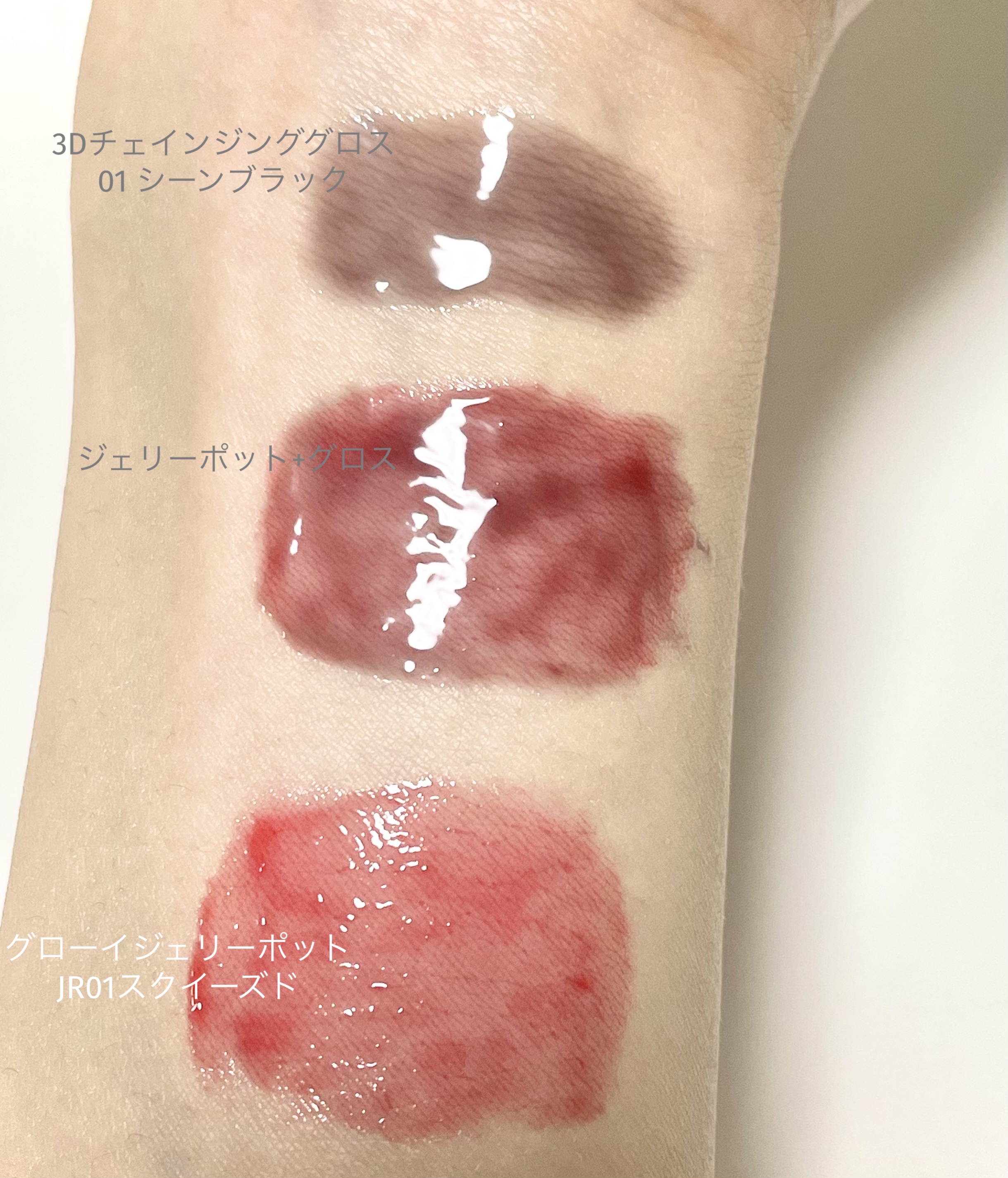 フィー 3Dチェインジンググロス/fwee/リップグロスを使ったクチコミ（2枚目）