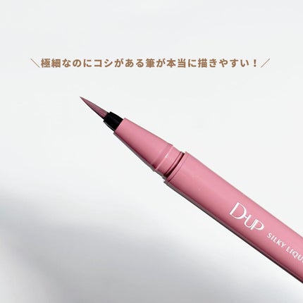 YUN on LIPS 「だいすきなD-UPから新色登場🌸ふんわりとしたピンク色なの..」(7枚目)