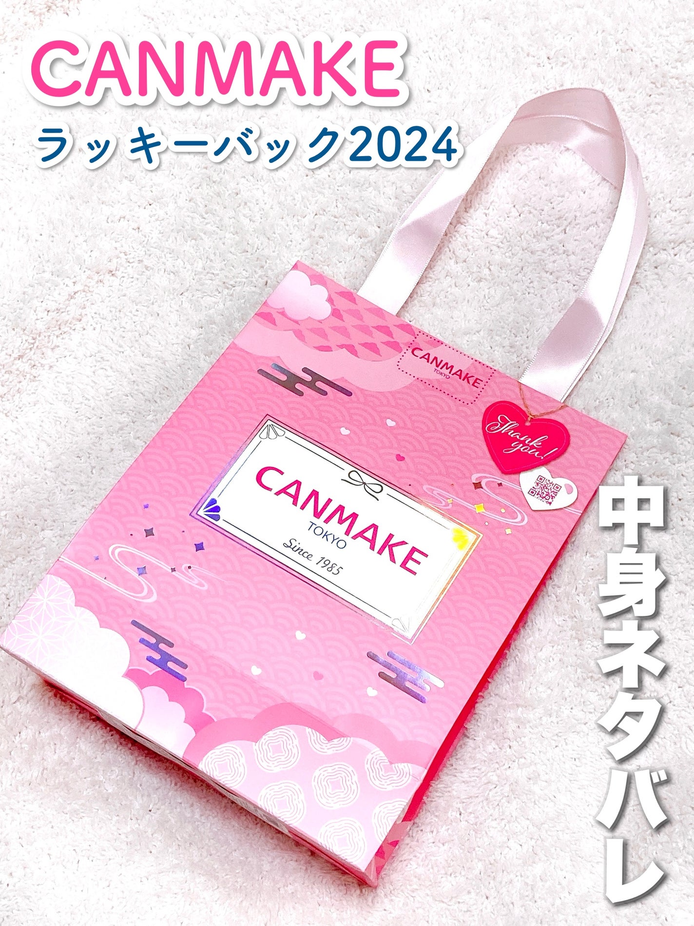 グロウフルールチークス/キャンメイク/パウダーチークを使ったクチコミ(1枚目)