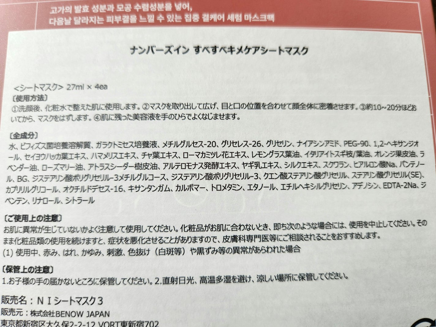 モイスチャライジング クリーム/セタフィル/ボディクリームを使ったクチコミ(4枚目)