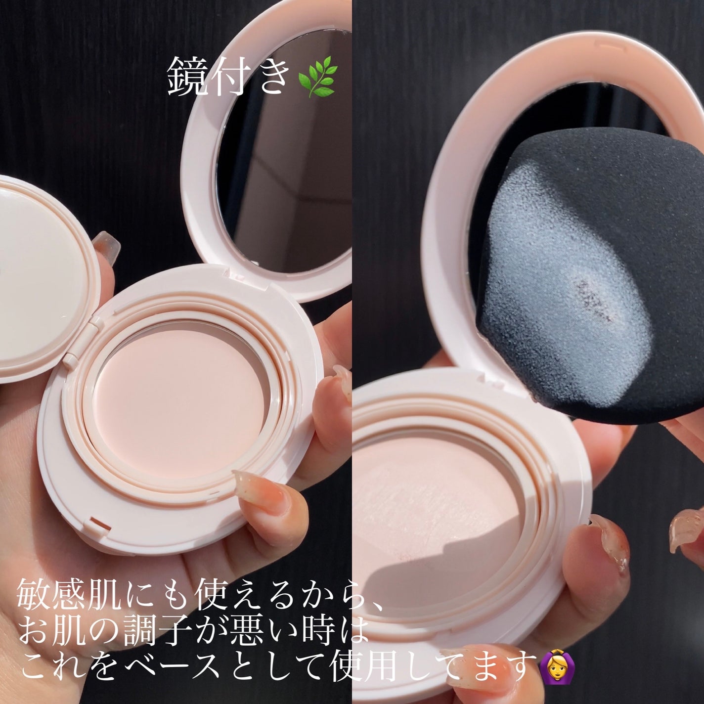 エッグサンバーム/wooliliwoo/化粧下地を使ったクチコミ(4枚目)