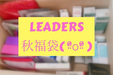 キャビアコラーゲンEX スキンケア/Leaders Clinie(リーダーズ)/フェイスクリームを使ったクチコミ（1枚目）