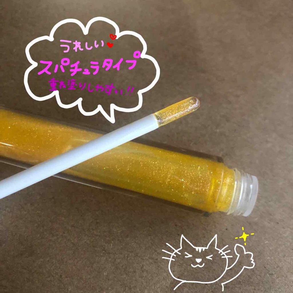 メスメリック グラスリップオイル/CHICCA/リップグロスを使ったクチコミ(3枚目)