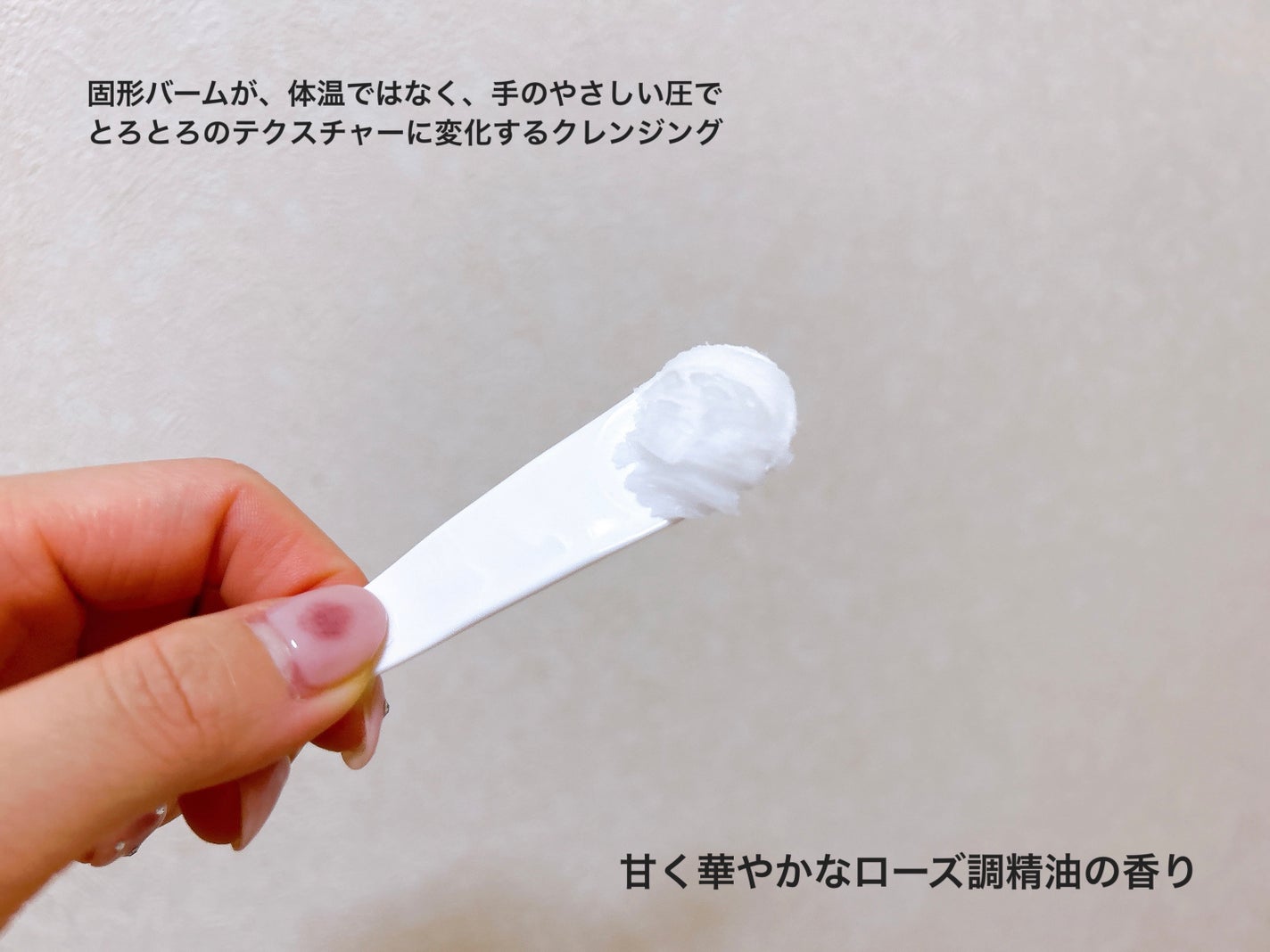 デュオ ザ クレンジングバーム/DUO/クレンジングバームを使ったクチコミ(5枚目)