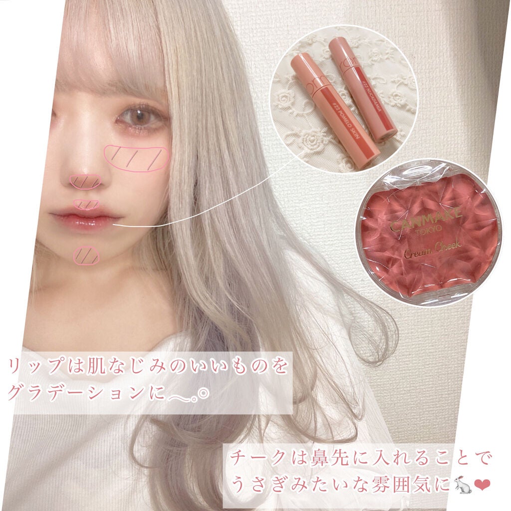 クリームチーク/キャンメイク/ジェル・クリームチークを使ったクチコミ(3枚目)