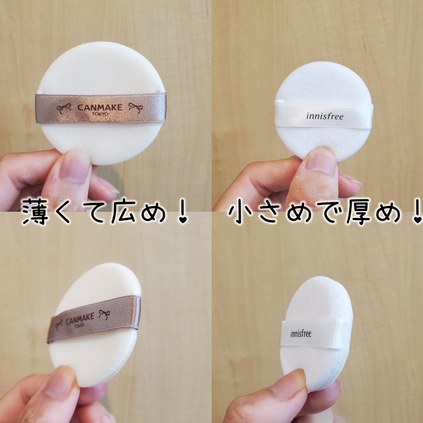 ノーセバム ミネラルパウダー N/innisfree/ルースパウダーを使ったクチコミ(3枚目)