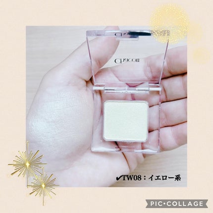 マルチカラーバリエーション トゥインクル/チャコット・コスメティクス/単色アイシャドウを使ったクチコミ(4枚目)