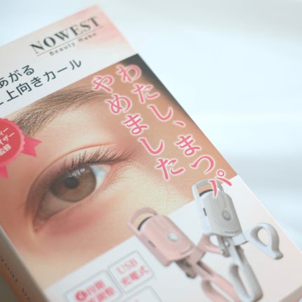 Nowest ホットビューラー/Nowest Beauty Make/ホットビューラーを使ったクチコミ(1枚目)