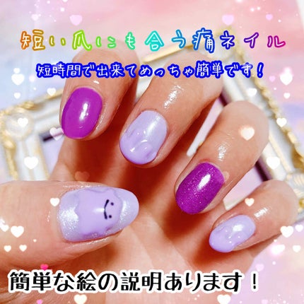 ジェルネイルキット/ソルースジェル/その他キットセットを使ったクチコミ(1枚目)