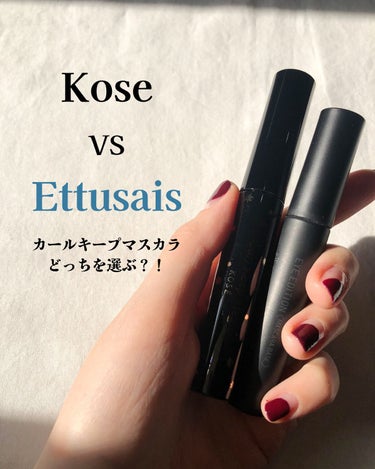 アイエディション　(マスカラベース)/ettusais/マスカラ下地・トップコートを使ったクチコミ（1枚目）