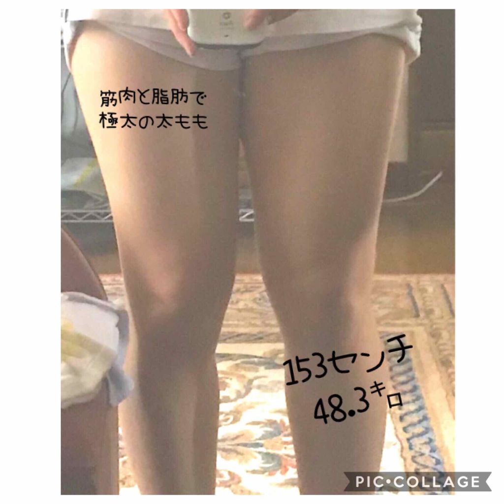 珈琲ミルク on LIPS 「本気でダイエットします!!!こんにちは!初投稿です!「2ヶ月半..」(3枚目)