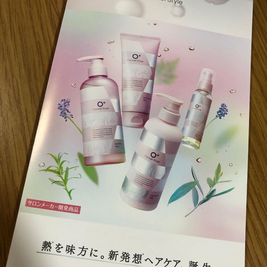 モイストリペア シャンプー／トリートメント /Canael Style /市販シャンプーを使ったクチコミ（3枚目）
