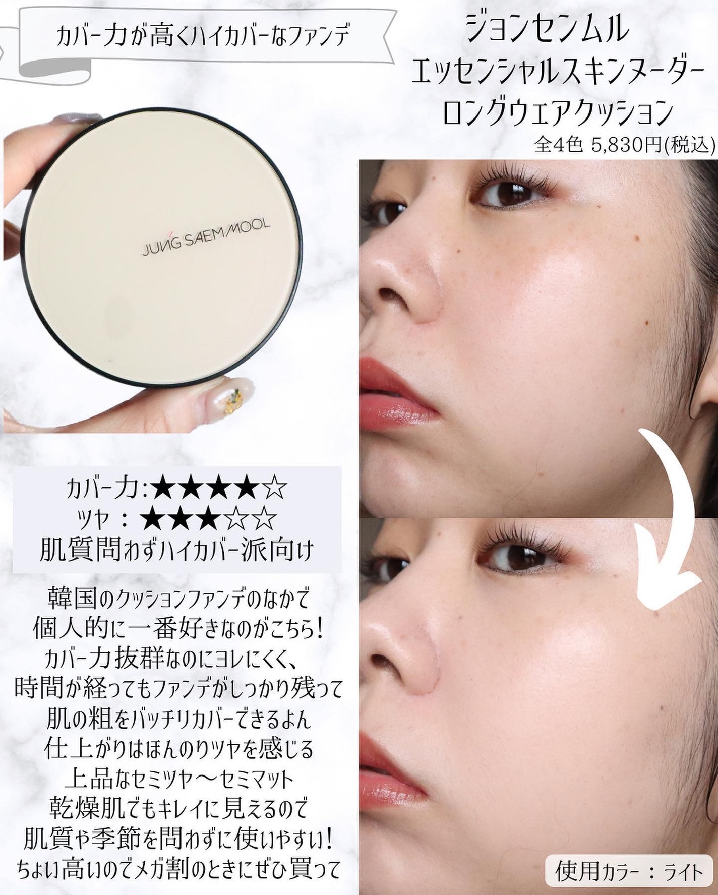 miku♡元美容部員 on LIPS 「美容ライターmikuでございます💛今回は!最近よく使っている..」(5枚目)