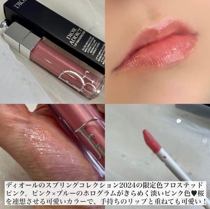 【新作入荷!!】 コレクション ピンク(スプリング フロステッド 056 マキシマイザー リップ アディクト ディオール 2024 LIPS | Dior(ディオール) / 限定品) リップグロス