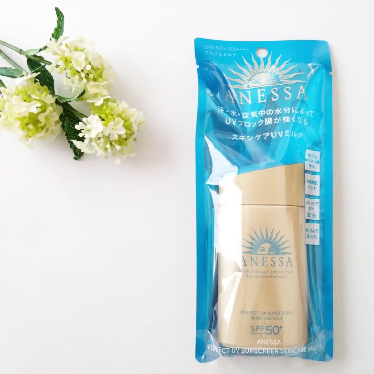 パーフェクトUV スキンケアミルク N/アネッサ/日焼け止め・UVケアを使ったクチコミ（2枚目）