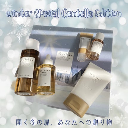 センテラ ライトクレンジングオイル/SKIN1004/オイルクレンジングを使ったクチコミ(1枚目)