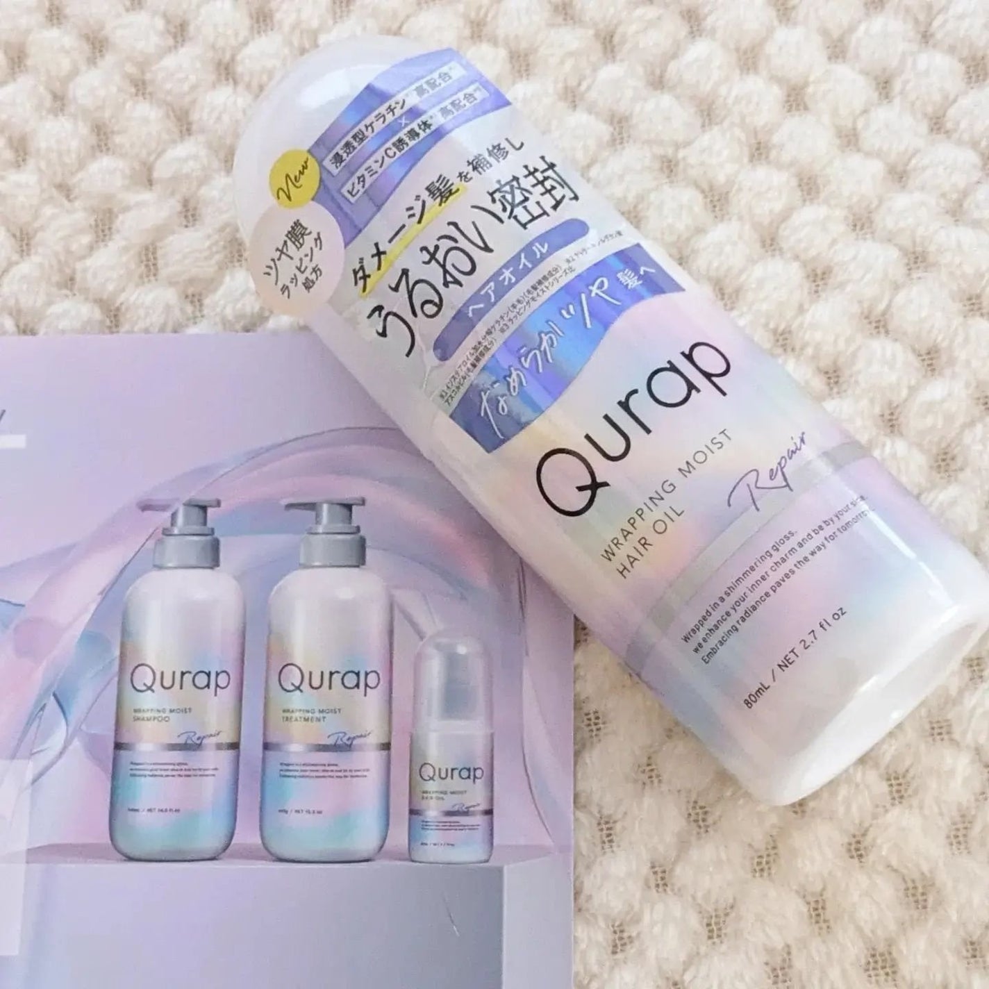 ラッピングモイストヘアオイル/Qurap/ヘアオイルを使ったクチコミ(6枚目)