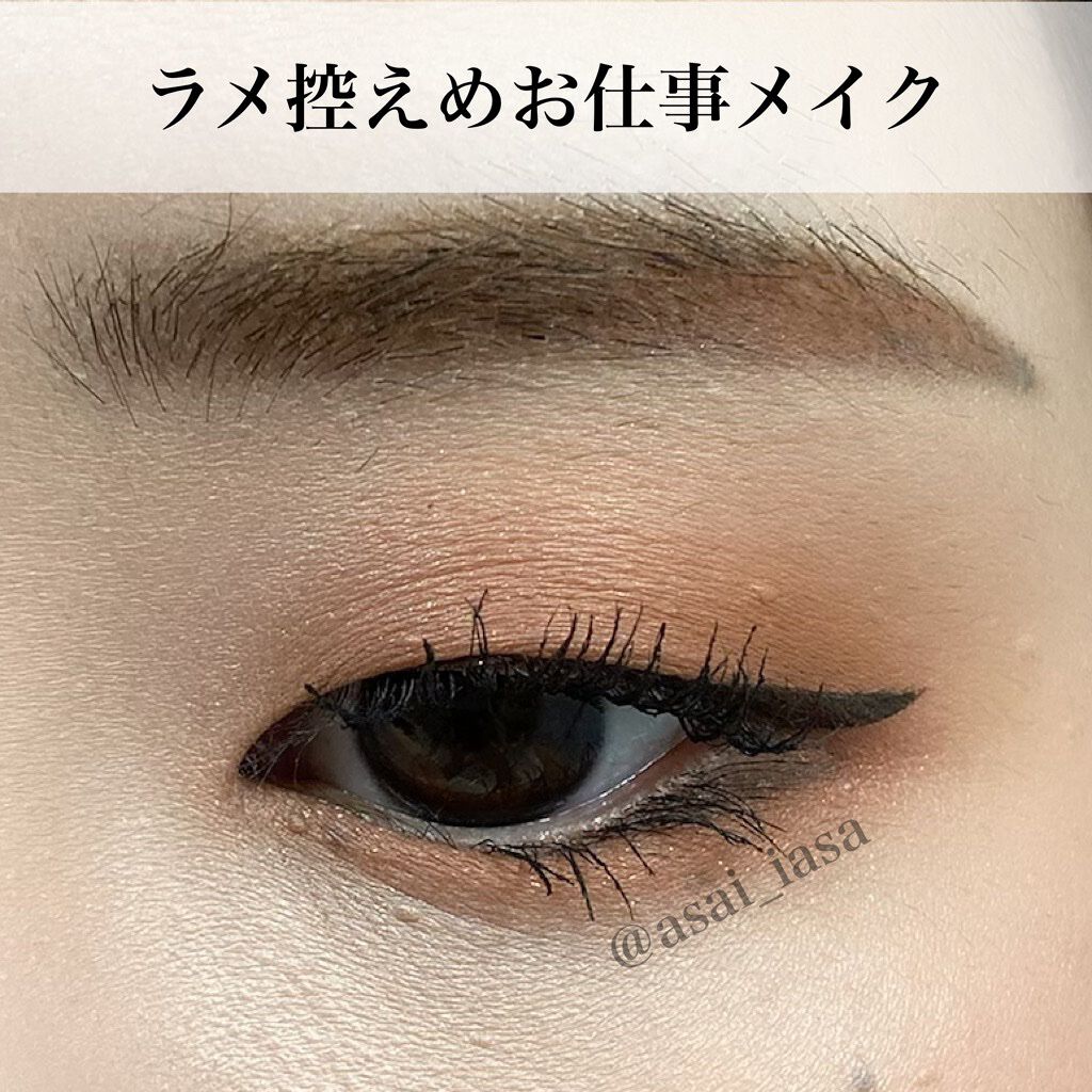 トーン タッチ アイズ/SUQQU/単色アイシャドウを使ったクチコミ（1枚目）